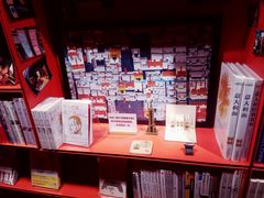 -思南书局(复兴中路店)