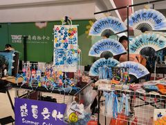 -新奥购物中心