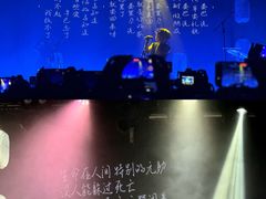 -MAO Livehouse(杭州店)