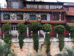 -云南古玩城(护国路店)