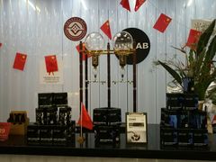 -USTC1958东区·by UNILAB