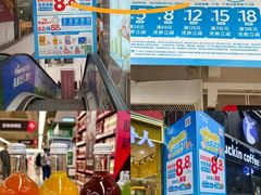 -华润万家(荔湾店)
