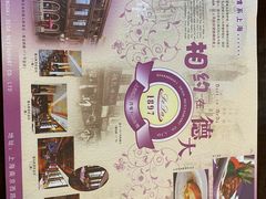 -德大西餐社(云南南路店)