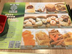 -添好运点心专门店(中环IFC店)