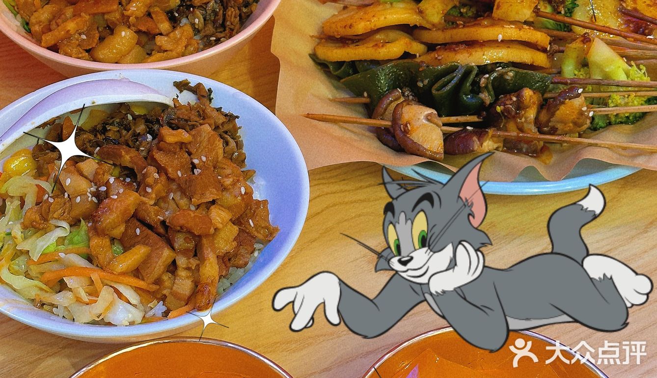 今天工作餐来又来吃艾小串啦！