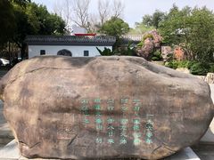 -北湖公园