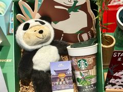 -星巴克臻选(成都宽窄巷子店)