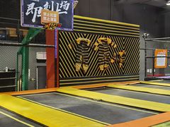 -Tenker Club弹刻极限主题公园 · 蹦床 · 团建 · 生日派对(大关店)