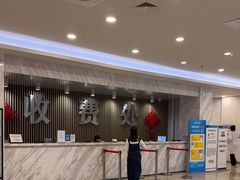 -上海仁爱医院