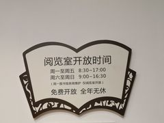 -漕河泾街道图书馆(漕河泾社区文化活动中心店)