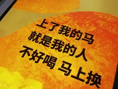 -春丽小马(济南恒隆广场店)