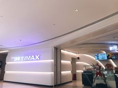 -万象影城(深圳布吉万象汇IMAX店)