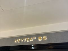 -喜茶(深圳万象城黑金店)