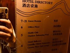 -昆明中心皇冠假日酒店