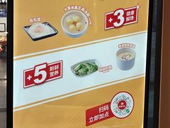 -永和大王(赤峰路二店)