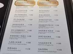 -皇朝会.经典传统粤菜(外滩店)