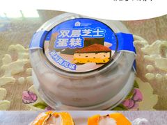 -盒马鲜生(宝地店)