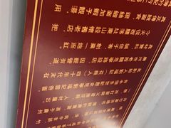 -恩宁刘福记(东华东路店)