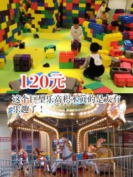 -宝燕水乐园