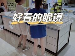 -三叶眼镜城(八佰伴店)