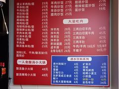 -陈记贵州遵义羊肉粉·酸汤鱼(法华镇路店)