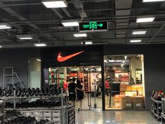 -上品折扣(回龙观店)