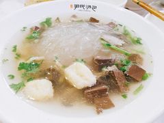 -百年尹氏汤包(湖南路狮子桥店)