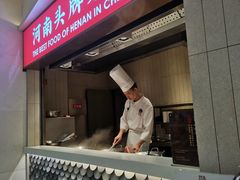 -阿五黄河大鲤鱼(海尚店)