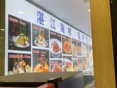 -粤盛海鲜平价店(洛溪食街店)
