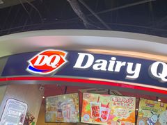 -DQ·蛋糕·冰淇淋(印象城店)