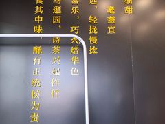 -酥侯糕点(广东路店)