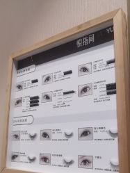 -悦指间美甲美睫
