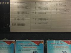 -嘉年华大厦