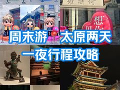 -晋祠公园