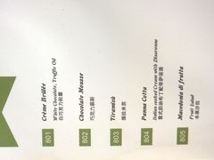 -EATALIA意塔利意式餐厅(鼓楼店)