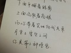 -上海虹口糕团食品厂(欣兴店)