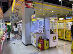 -风云再起游乐汇(南京常发广场店)