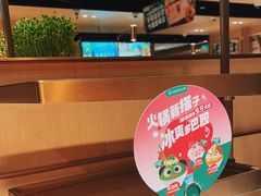 -海底捞火锅(海宁路店)