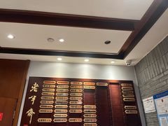 -老半斋(福州路店)