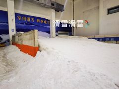 -绍兴启迪乔波冰雪世界