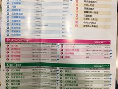 -三井奥特莱斯购物城(爵士之梦长岛店)