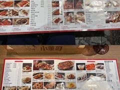 -小董哥烤串(故宫店)