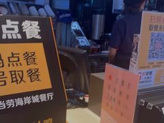 -麦当劳(海岸城店)
