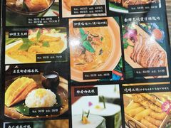 -Hi YOU你的饭局泰餐厅(雍和宫店)