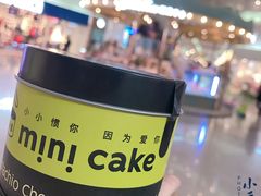 开心果-CAKE BOSS 蛋糕老板(北京世纪金源购物中心)