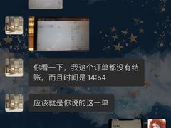 -爸爸糖吐司面包(武汉国金天地店)