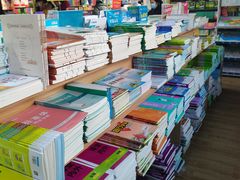 -高才生书店(利津路店)