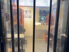 -香探花·擀面皮肉夹馍(北苑店)