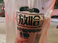 -放哈·甜醅子奶茶创造者(正宁路店)