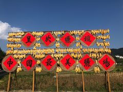 -呈坎景区